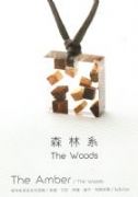 工藝家 陳小姐