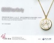 工藝家 陳小姐